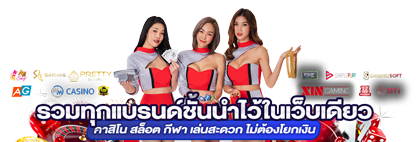 HDL789 เว็บพนันที่ครบเครื่อง ตอบโจทย์นักเดิมพันยุคใหม่